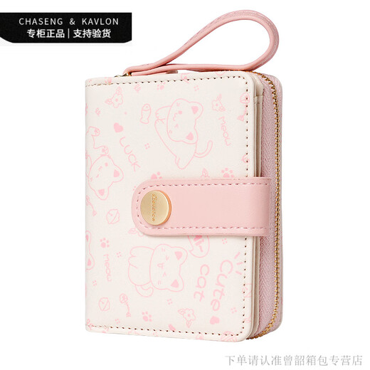 Chaseng/Kavlon Neues niedliches Cartoon Kätzchen gedruckte kurze Brieftasche für Frauen Nische Klappstudent Buckle Reißverschluss