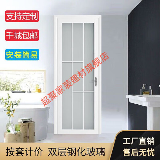 Meikejie toilet door titanium magnesium aluminum alloy simple home toilet bathroom tempered glass kitchen door customized YM-001 supports customized styles, please contact customer service