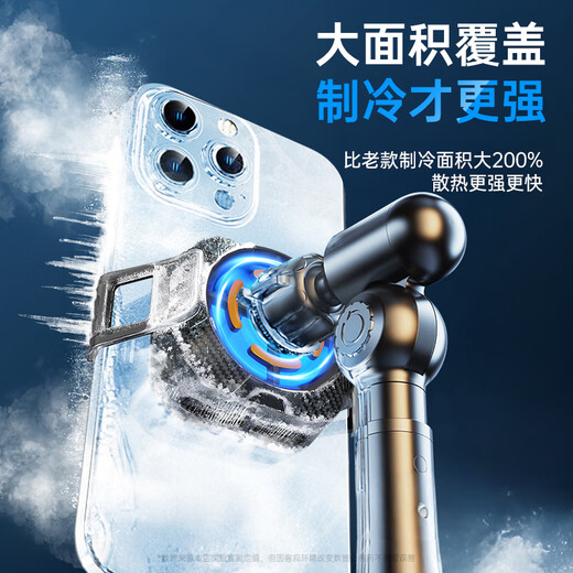 topvork【电竞级散热】手机散热器半导体低噪音制冷降温神器背夹式游戏直播专用