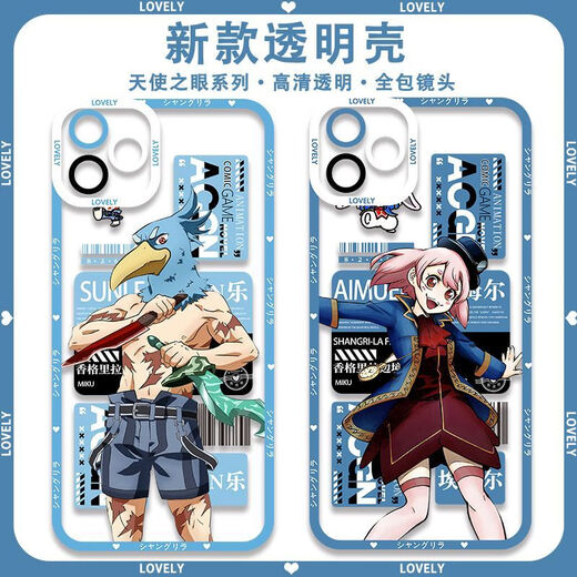 
Ruiheng Bo Shangri-La Border Mobile Phone Case Yangwu Lelang is suitable for Emer Redmi 13C/9A/10X/12/K70/30I/40S/50/60E/NOTE14/13R/9/11T/ Angel Eye E13820 Redmi Turbo3