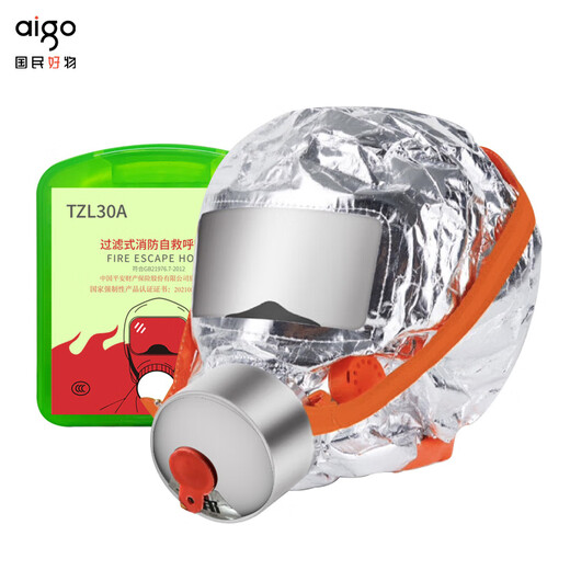 Patriot (aigo) gas mask, anti-pyrotechnic mask, fire protection 3C certified escape filter self-rescue respirator TZL30 luminous box