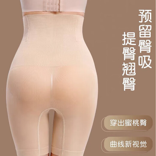 【孙*怡同款】夏季瘦腿无痕瘦身防走光安全裤欧若风高腰收腹裤女 黑色 M/L（100-125斤）