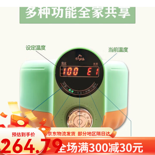 Miledi Constante Temperatura Constante batidora de leche Baby Brewing Polvo para bebés Hogar de temperatura constante Smart Constant Temperatura constante Temperatura constante 983 Verde 120 ml 120 ml 983 Verde