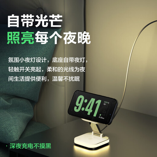 品胜苹果无线充电器三合一Magsafe磁吸折叠适用iPhone16pro/15华为小米手机iWatch手表airpods耳机底座