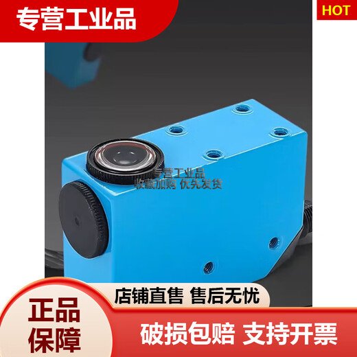 色标传感器电眼KT5W-2N11162P1116KT5G-2N11112P1111S16 KT5G-2N1111S16送线