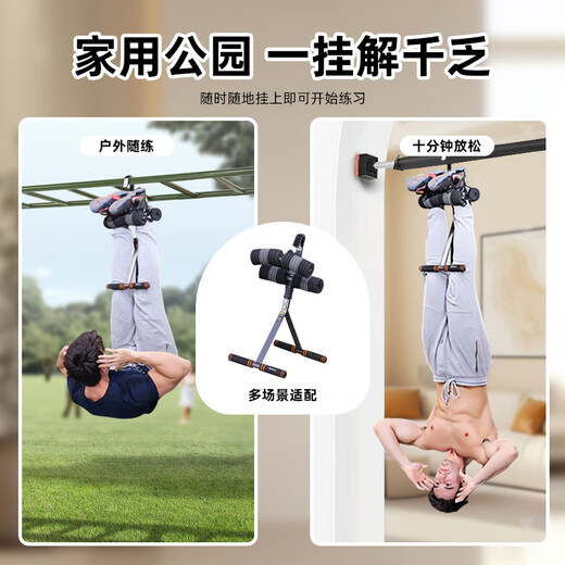 
Shantoulin Village Inverter Stand-in Artifact Household Inverter Crane Increased Fitness Equipment Foot Cover Single Bar Inverter Training Stretching and Traction