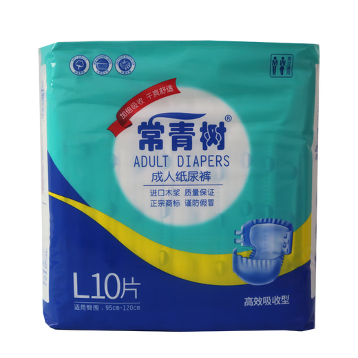 Evergreen Adult Diapers Extra Large Elderly Diapers XL Female Elderly Men Male Diapers Nursing Pads 10 Pack L Large Size
