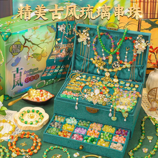 罗璃女孩生日礼物古风串珠玩具7-14岁diy手工礼盒11女童首饰盒8-10链9