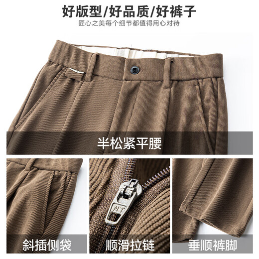 
ROMON casual pants men's straight thickened warm autumn comfortable semi-elastic waist casual pants 6630H