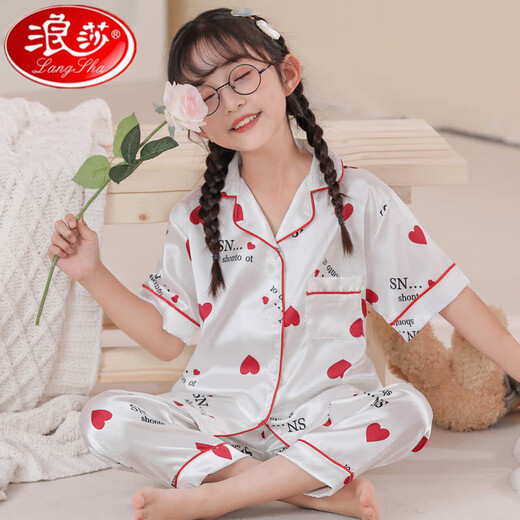 浪莎儿童睡衣女孩夏季冰丝薄款短袖2025新款公主风女童真冰感套装夏款 QN-1048 M码[高150-160CM重90斤] 均码