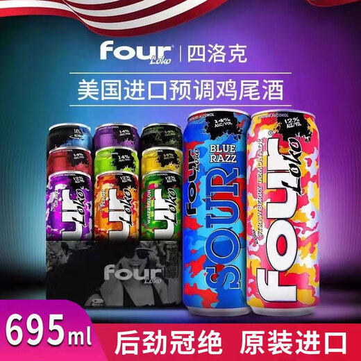 四洛克斯洛克啤酒fourlock酒后劲水果预调鸡尾酒斯诺克啤酒695ml 任选口味任选可备注*4 695mL 4罐