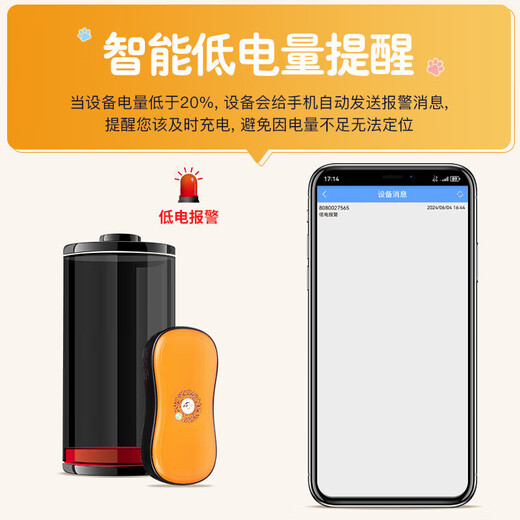 Fengwei dog locator gps tracker cat anti-lost 5G tracking artifact pet halter collar waterproof and anti-disassembly small (orange) 5G positioning + ringtone + collar