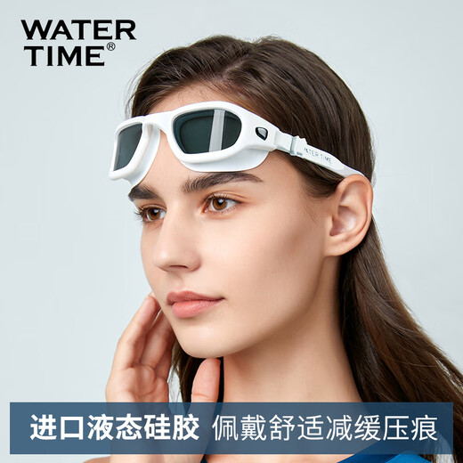 WATERTIME swimming goggles for men and women, waterproof and anti-fog, high-definition, men's myopia, women's large-frame professional diving and swimming goggles equipment, black, imported silicone/waterproof and anti-fog, flat light