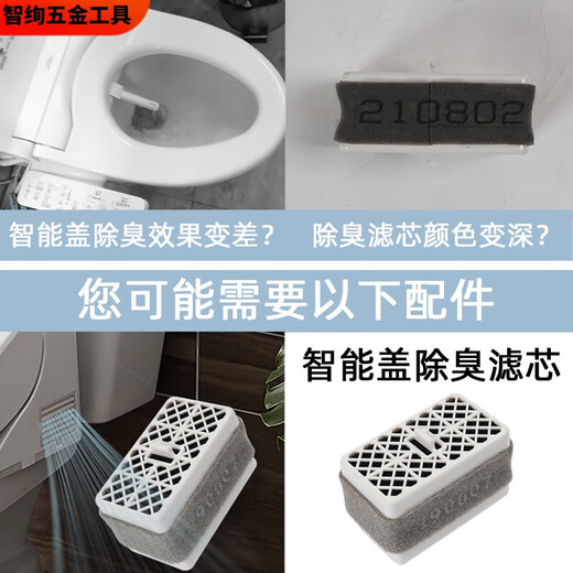 溥畔OTOTOTOTO智能马桶卫洗丽坐便器遥控制器 CES9683 9911 9788 9786 9768/9788/9878/9898遥控器