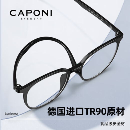 CAPONI德国进口老花镜女士高清防蓝光辐射看近专用老光眼镜高端正品年轻