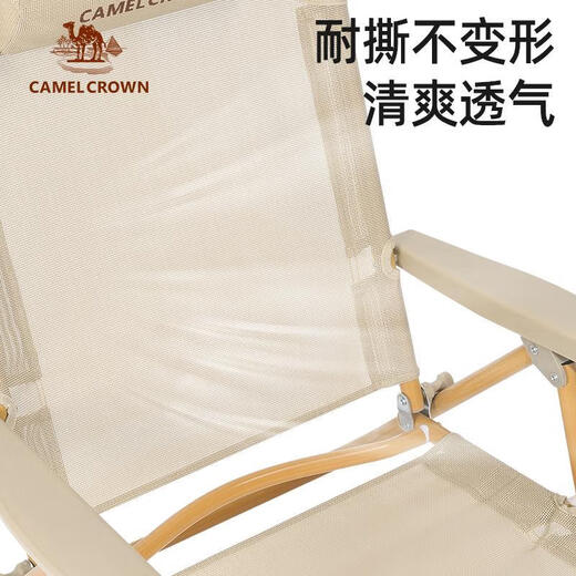 Chaises de plage extérieures Camping Picnic Chaises pliantes Aaute Chaises de camping Chaises de pêche Chaises de lunch chaises de sieste Khaki 174BAHD693
