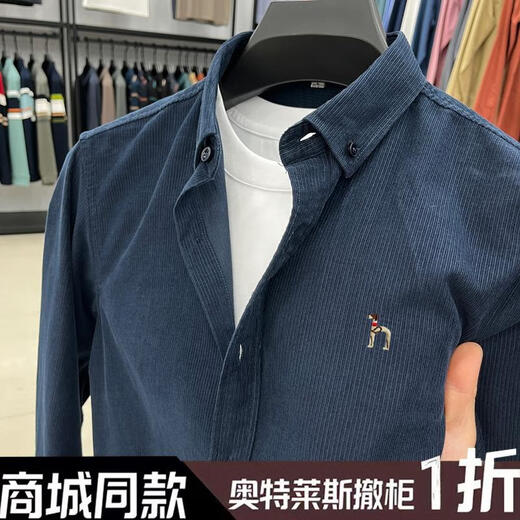 哈吉斯凯男士长袖衬衫灯芯绒纯色衬衣春秋款纯棉商务休闲寸衫 酒红 24917 2XL