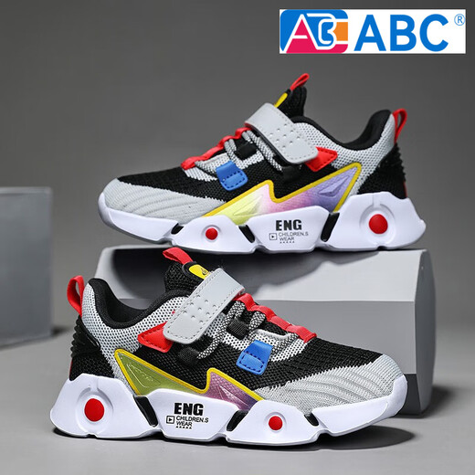
ABC2024 spring boy shoes children's 7 mesh shoes 6 mesh breathable 5 casual sports shoes 8 little boy wisps 10 years old kd-3897 meters orange double net 17 size 28 inner length.8 cm