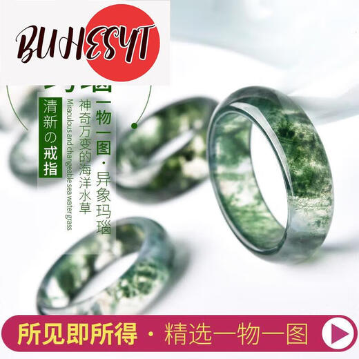 Buhesyt Aquatic Agate Ring One Picture Ice Tipo de flores flotantes Fuxin Index de Calcedonia Verde Finger Failable Personalizado Hembra G3897