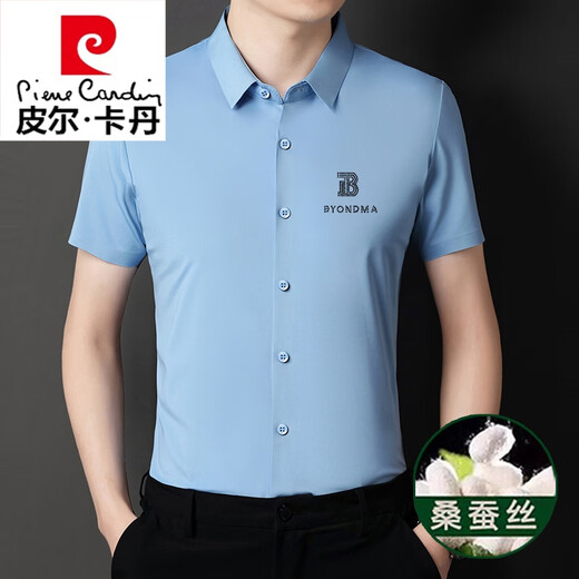
Pierre cardin high-end mulberry silk shirt men's short-sleeved ice. Silk high-end thin tops without marks and no ironing brand casual shirt 9201 marks without marks [blue] M 165 [95-115Jin [Jin equals 0.5 kg] wear]