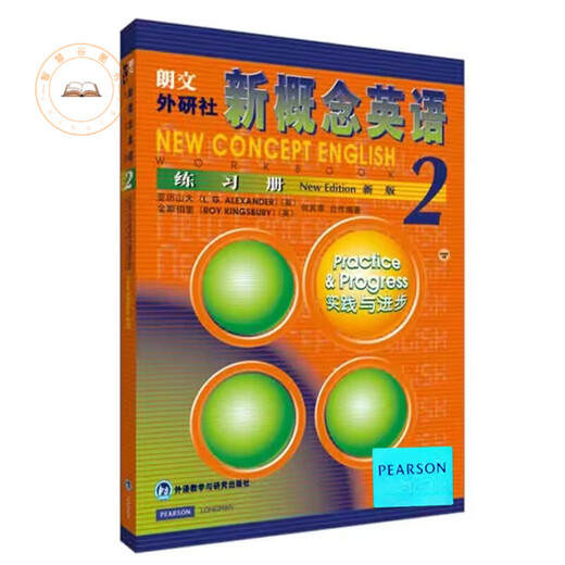 Brand new and genuine FLTRP New Concept English 1 Workbook Smart Edition English for Beginners Volume 1 New Concept English Smart Edition Textbook 1234 Full Set of Exercises One Lesson One Practice Synchronous Workbook English Zero Basic Self-Study Introductory Book New Concept English 2 Workbook