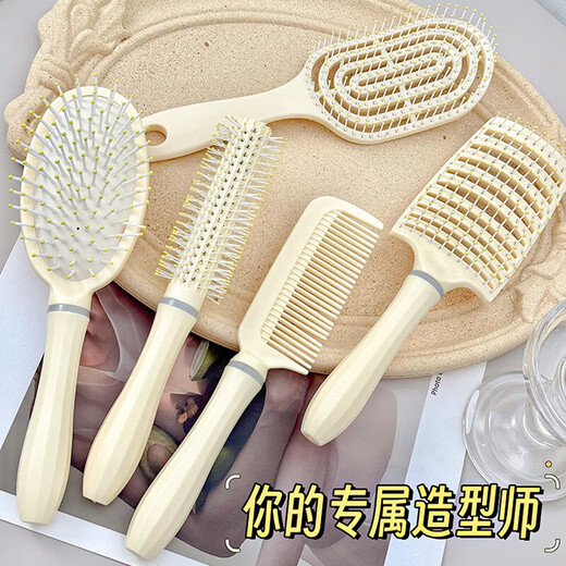 Fluffy air cushion comb long hair comb set combination air bag straight hair comb student dormitory female home curly hair massage comb cream color 4-piece set