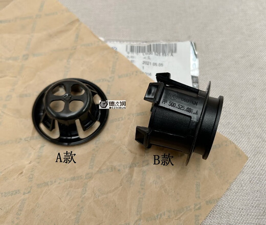 Gongma is suitable for the new Magotan B8L Golf 7 Speedotron Lavida Octavia MQB rear spring clamp rubber pad chuck buckle B single price last number 691A single-pack