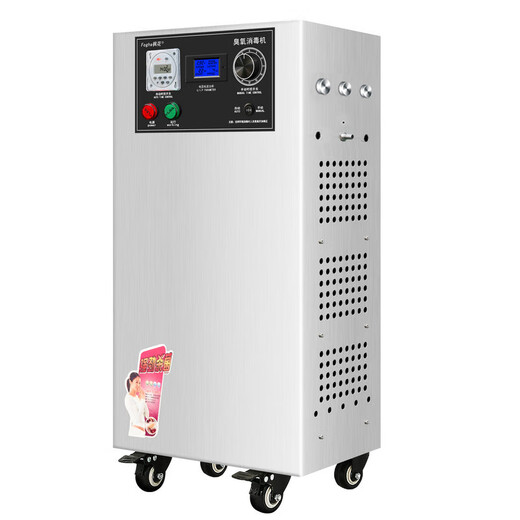 Maple Flower 10G30G50G Ozone Disinfection Machine CYJ1910D-Y Ozone Generator Food Factory Workshop Breeding Farm Warehouse Unit School Sterilization Disinfection Ozone Machine Customized 30G Manual Automatic Timing Integrated + LCD Display (Single Output) Registration Model