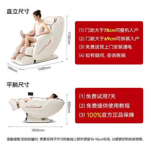 Top Ten Brands of Aojiahua Massage Chairs 2025 Home Space Capsule Shoulder, Neck, Back, Whole Body Government Subsidy Electric Rocking Chair as Birthday Gift for the Elderly 7508pro+Liuguang Yaxing