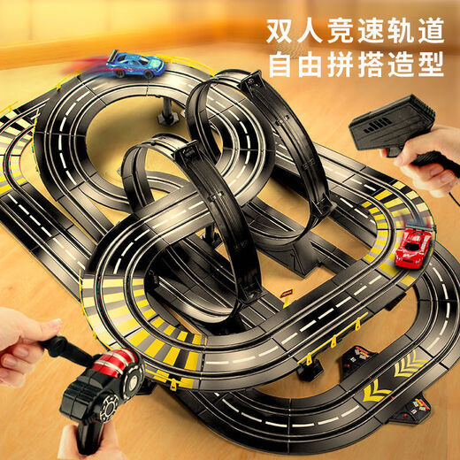 耐摔不锈双人轨道车赛车小火车玩具跑道四驱儿童男童遥控汽车 11.8米轨道法拉利 10电刷电动遥控器