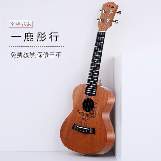Bankston Ukulele beginner student adult female male 23-inch ukulele children's entry-level small guitar 23-inch Yilu Tongxing++ teaching accessories gift bag