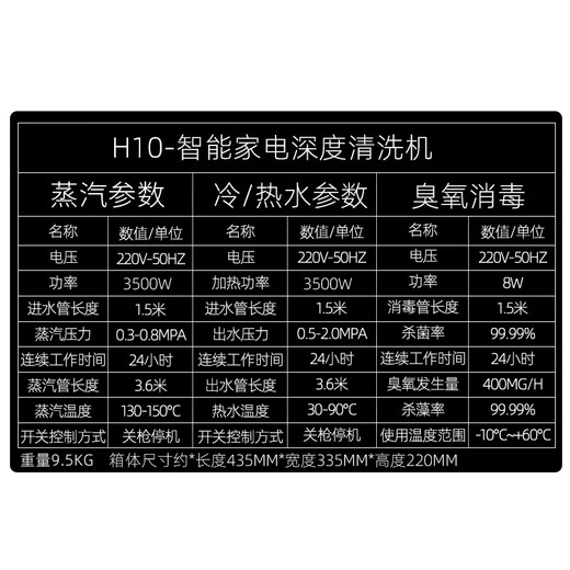 Haoyida household appliance cleaning machine multi-function all-in-one machine commercial high temperature range hood air conditioning cleaning machine high pressure steam cleaning solar water heater tool all-round cleaning equipment professional 20KG pressure standard version (standard + gift pack) smart model