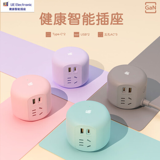 UE socket plug strip 35W/68W GaN charger PD fast charging plug strip for home student dormitory e-sports plug strip multi-functional desktop charging station porous Type-c+USB 35W fast charging seven ports in one/sea salt blue