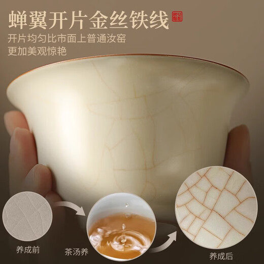 Shangyanfang Ru Kiln tea set complete set with tea tray high-end home office kung fu tea teapot complete set housewarming birthday gift