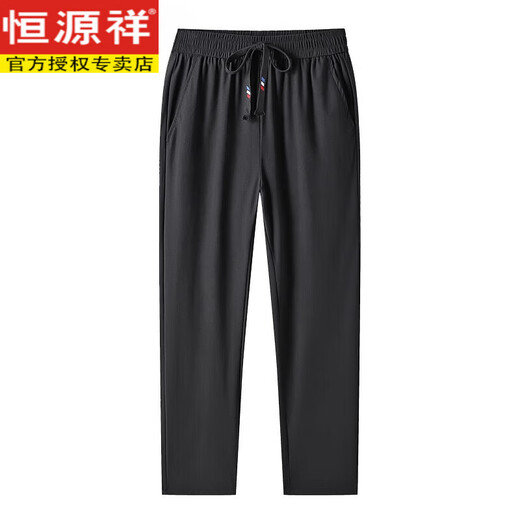 Hengyuanxiang pantalon décontracté d'été pantalon de soie de glace en drop-feeling pantalon de sport élastique à séchage rapide rapide pantalon long décontracté pantalon de père 6629 pantalon de soie de glace à lacets attachés de jambes gris m recommandés 90-115 Jin [Jin équivaut à 0,5 kg]