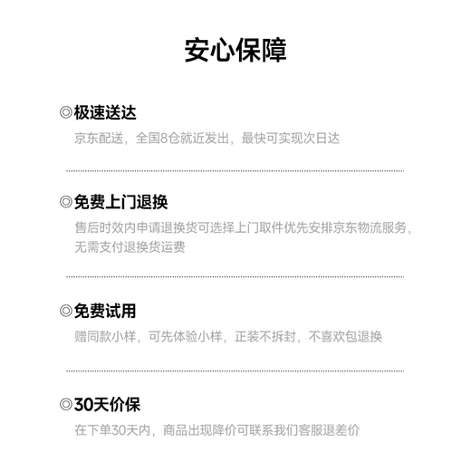 Fu Ruoli Chi Nian women's perfume ylang-ylang fragrance long-lasting fragrance light fragrance floral and fruity fragrance for girls Christmas gift fragrance