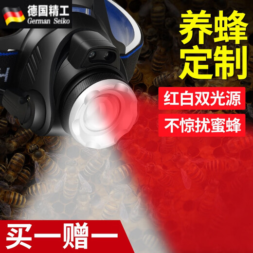 MDNG德国进口品质可感应红光头灯专用养蜂查蜂取蜜养蜂头戴式手电筒调 653养蜂专用豪华版【三光源】【