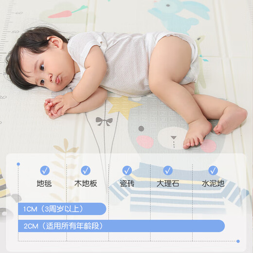 Baby Thickened Climbing Pad Odorless Spliced ​​Foam Floor Mat Anti-fall Pad Children Folding XPE Climbing Pad Scarf Giraffe + Forest Animal XPE Folding Pad 150*180*2cm