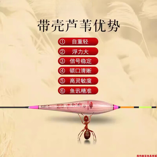 
He Jiagong Chihai Golden Eye Reed Black Pit Competition Mixed Shallow Water Flat Thin Tail Thick Tail Thick Tail Fishing Crane Carp Float Label L-1105 Comprehensive Float (Small Tail) No. 1