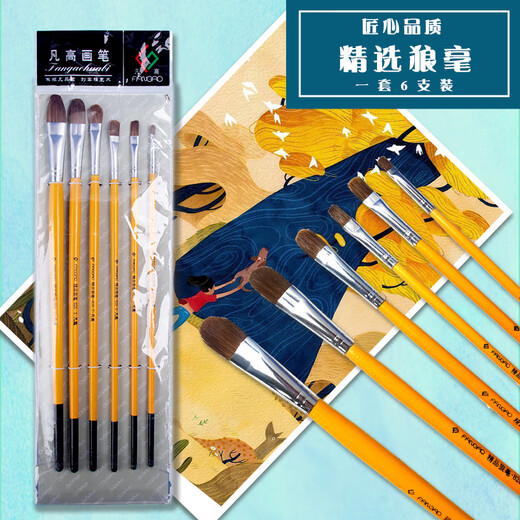Yushuai 826 eau à la craie d'art art des étudiants en acrylique brosse loup huile de cheveux brosse pigment coloriage pigmentaire 6 nombres doubles (2 4 6 8 10 12) recommandés par les élèves du primaire
