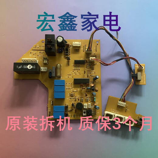 适用春兰空调配件CLPCB1049P-V3 CLPCB1036P-V1 KFR-23(2 接收板