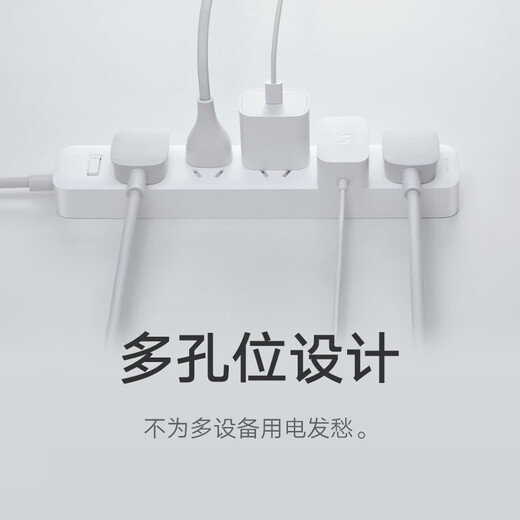 小米米家5孔位插线板 新国标插座 过载保护 高温阻燃插排 插座/排插/插排 全长2米/1.8米 总控 小米插线板(5位国标组合插孔)