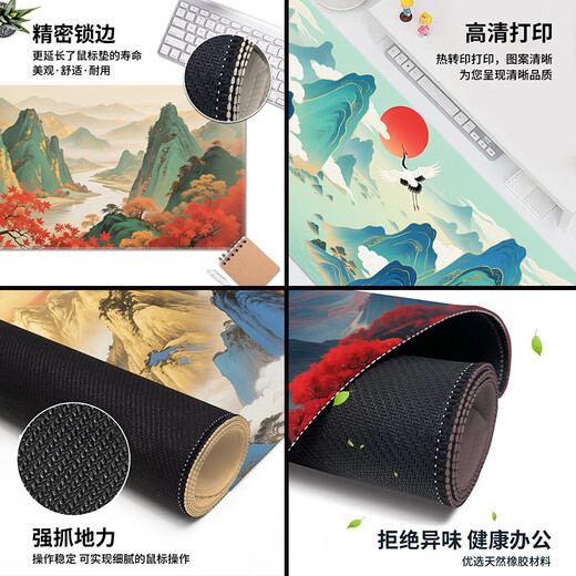 三色猫国风水墨画鼠标垫超大古风山水办公学生键盘桌垫电脑护腕滑子电竞顺滑锁边防滑定制加大加厚高颜值 15122锦绣山河 80厘米x30厘米x4毫米