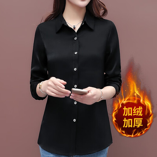 Pierre Cardin [9716 personnes louées] Spring and Automne Solid White Shirt pour les femmes avec des hauts à manches longues et à tempérament, une chemise de base lâche [pas de toison ajoutée au printemps et à l'automne] l [suggéré 85-100 Jin [Jin est égal à 0,5 kg]]]