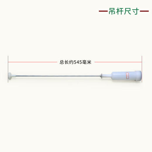 适用海尔洗衣机原装吊杆XQB75-M12588-M1268-M12688平衡杆减震弹簧杆 购买一套4根1黄3白