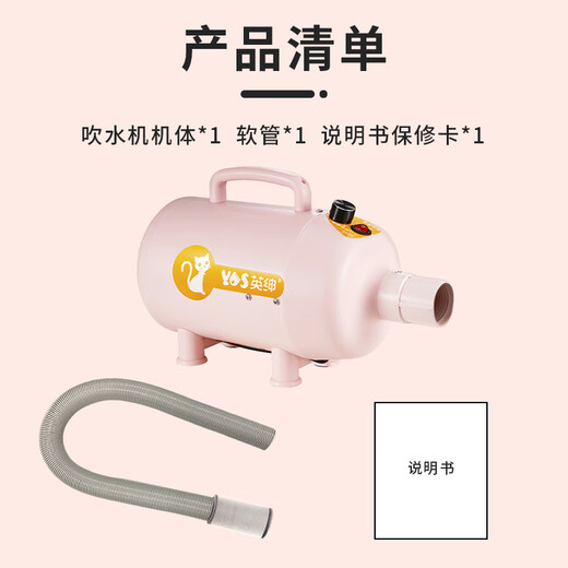 英绅猫咪专用吹水机低噪智能温控不伤毛发洗澡吹干神器宠物吹风机830C