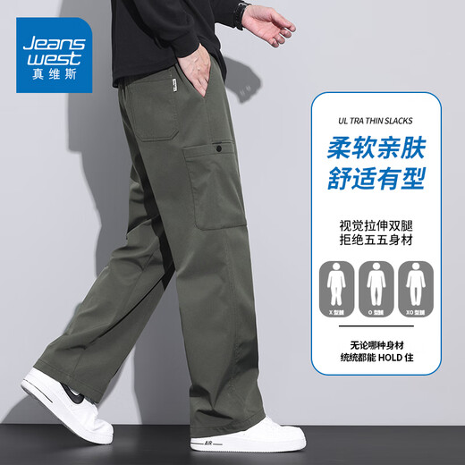 JeanSwest American High Street Work Casual Pantals for Men in Spring and Summer New Style, lâche et polyvalent pantalon long des hommes hétéros, Green militaire 9856 L [suggéré 110-130jin [Jin est égal à 0,5 kg]]]