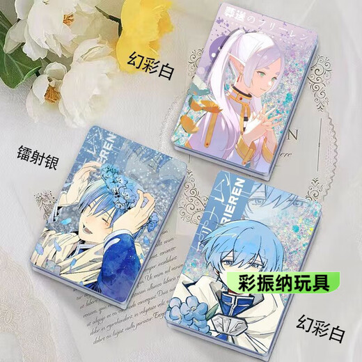 
Mai Zhenbai's ruined Fulilian Liuma peripheral figure acrylic quicksand mahjong birthday gift standing card ornaments for men and women laser silver-quicksand mahjong p723 quicksand mahjong