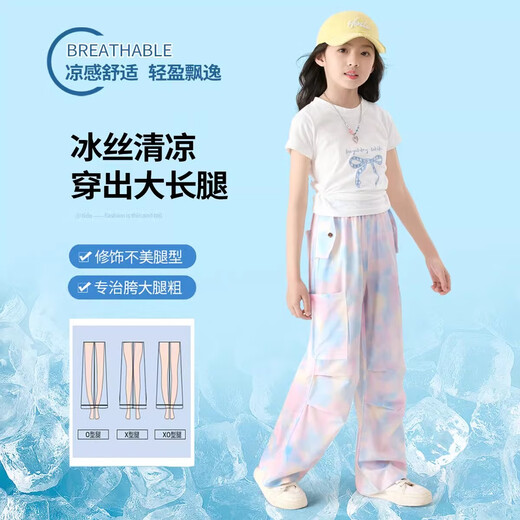 NICKYBABY girls wide-leg pants 2025 new summer ice silk work pants children's pants girls big children's summer quick-drying mosquito-proof pants 15262 fantasy color 120 cm