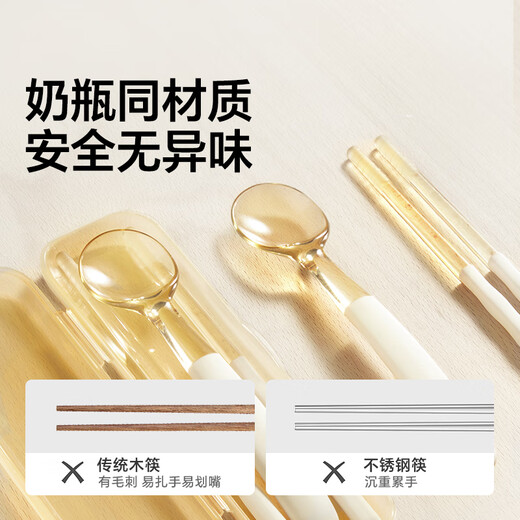 皇宠儿童筷子训练筷3岁6岁以上婴幼儿小学生专用食品级筷子+勺子套装